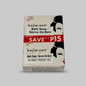 Kojie San Bath Soap 130g